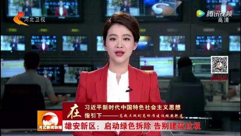 程力抑塵車助力雄安綠色環(huán)保第一拆大顯身手，被央視等電視臺主流媒體重點報道