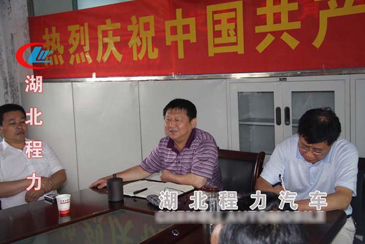 程力開展‘’中國夢，勞動(dòng)美“活動(dòng)