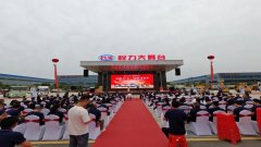 程力集團&東風股份第九代中重型系列環(huán)衛(wèi)車發(fā)布