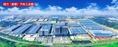 隨州市汽車噴涂公共服務(wù)環(huán)境影響報(bào)告書(shū)公示